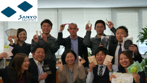 画像：山陽物産株式会社「創業以来27期連続増収を達成！ 2020年新社屋完成！エンゲージメントへの取り組み！」を探れ！！